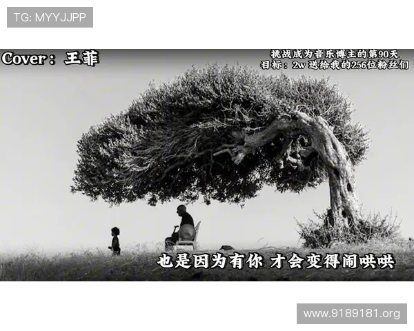 天上人间是否真的值得我们用歌声颂扬与追忆