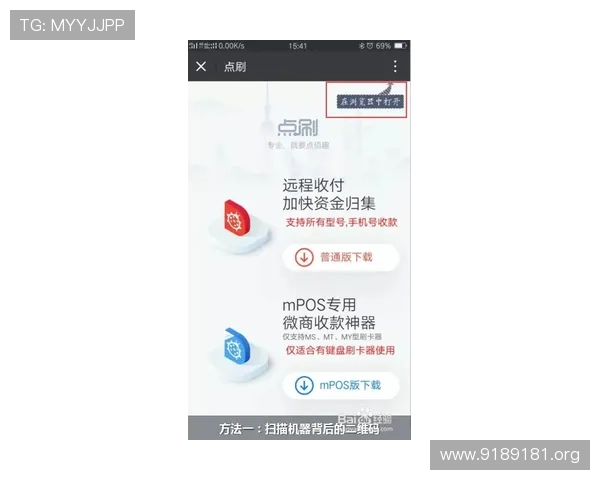 鸿运赌场平台注册的步骤与注意事项详解