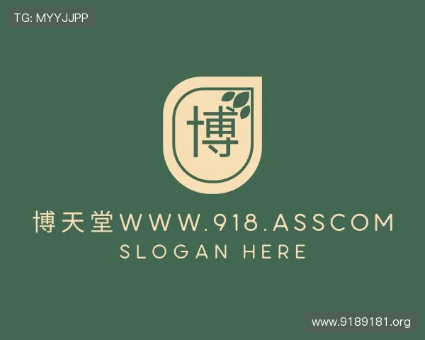 深入博天堂www.918.asscom